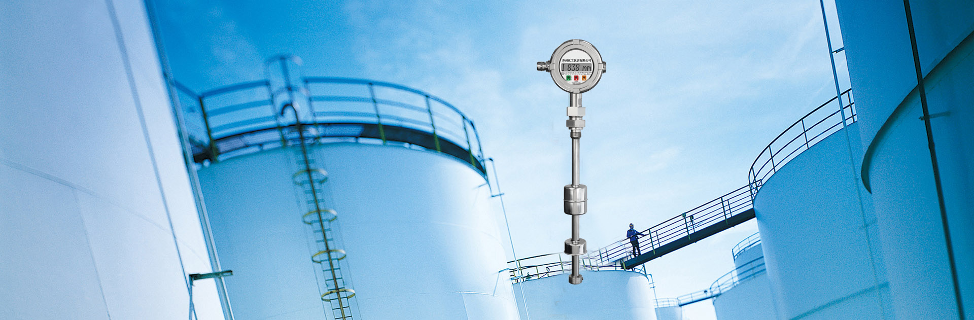 ���致伸羃液位�? /></div>
	<div   id=